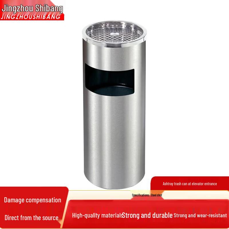 Jingzhou Shibang Commercial Floor-Standing Ashtray Waste Bin