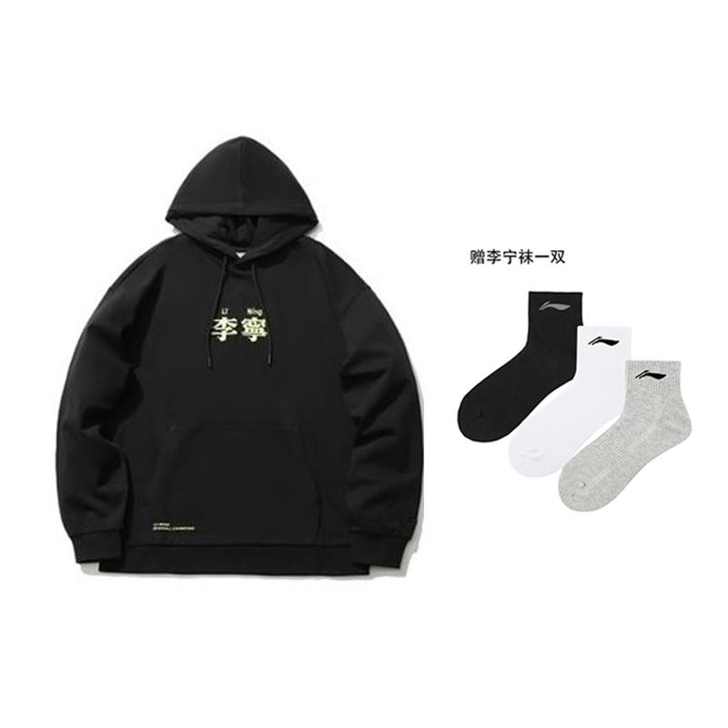 Li Ning Sweatshirts Unisex Hooded Moderate Regular YWDV377-1