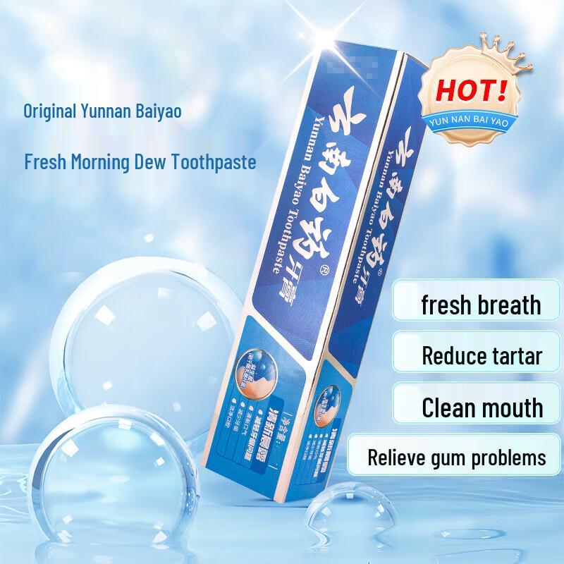 Yunnan Baiyao Oral Care Toothpaste - Fresh Breath & Gum Health (2 X 100g)