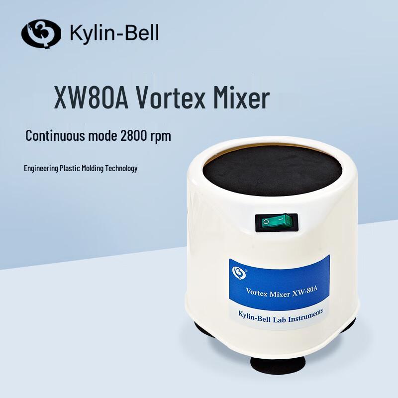 Kirin Bell XW-80A Laboratory Vortex Mixer