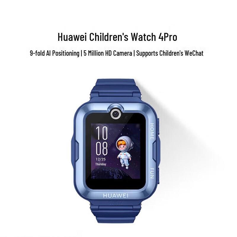 

Смарт-часы Huawei Kids Watch 4 Pro (Китайская версия)