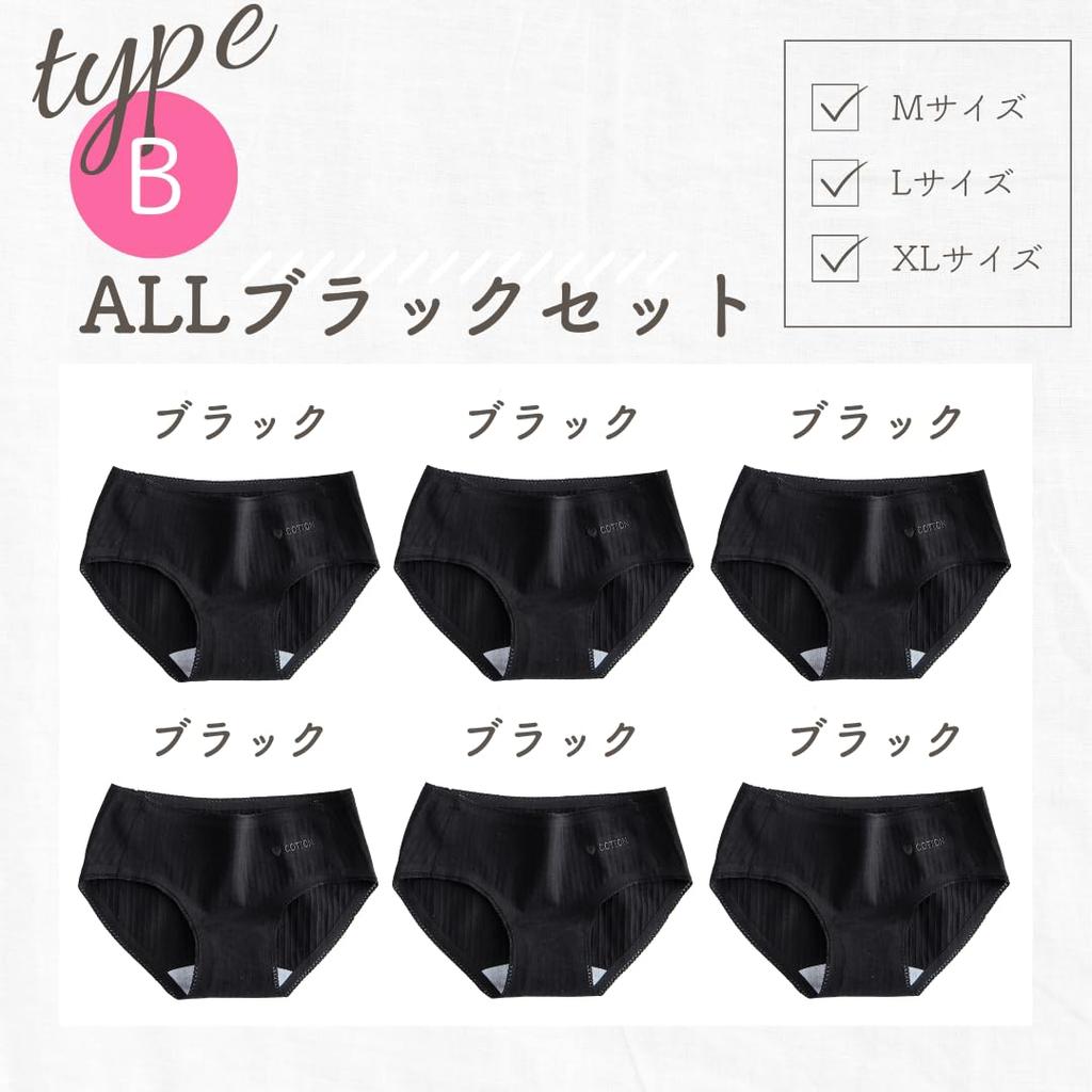 Let Heart Cotton Set of Bulk Panty Cotton Sanitary Underwear for Women in Their Lucky Cotton Cotton Cotton Panties Type Women's Panties, 100% Cotton,