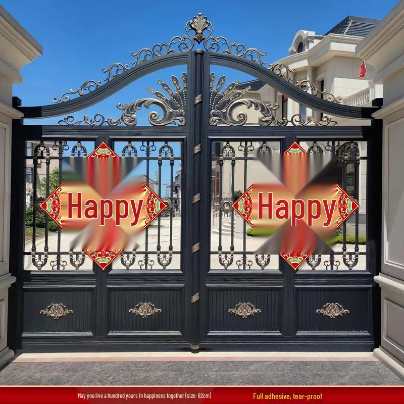 Wedding Couplets Groom's Gate Rice Joy Set: Bride's Door Decoration Stickers