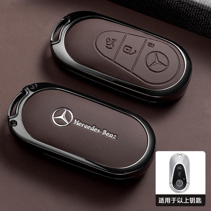RPO5 For Mercedes Benz C S Class W223 W206 S260L S350L S400L S450L S500L for Maybach S480 S580 2020 2021 2022 Car Key Case Cover
