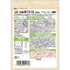 Nisshin Oillio Group Nissin MCT Oil 2g, 15 bottles Other (check locks, tongue cleaners, etc.) Metabolism & Burning Other (check locks, tongue cleaners