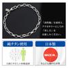 Phiten [Limited Edition] Titanium Chain Bracelet, Long, Round, 17-19cm (18cm) Long, 5.3mm Wide, Hypoallergenic, Healthy Bracelet