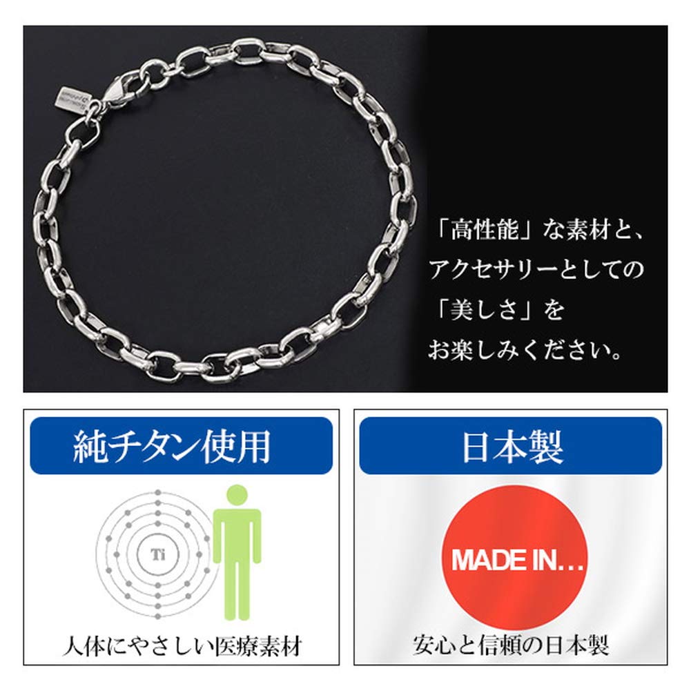 Phiten [Limited Edition] Titanium Chain Bracelet, Long, Round, 17-19cm (18cm) Long, 5.3mm Wide, Hypoallergenic, Healthy Bracelet