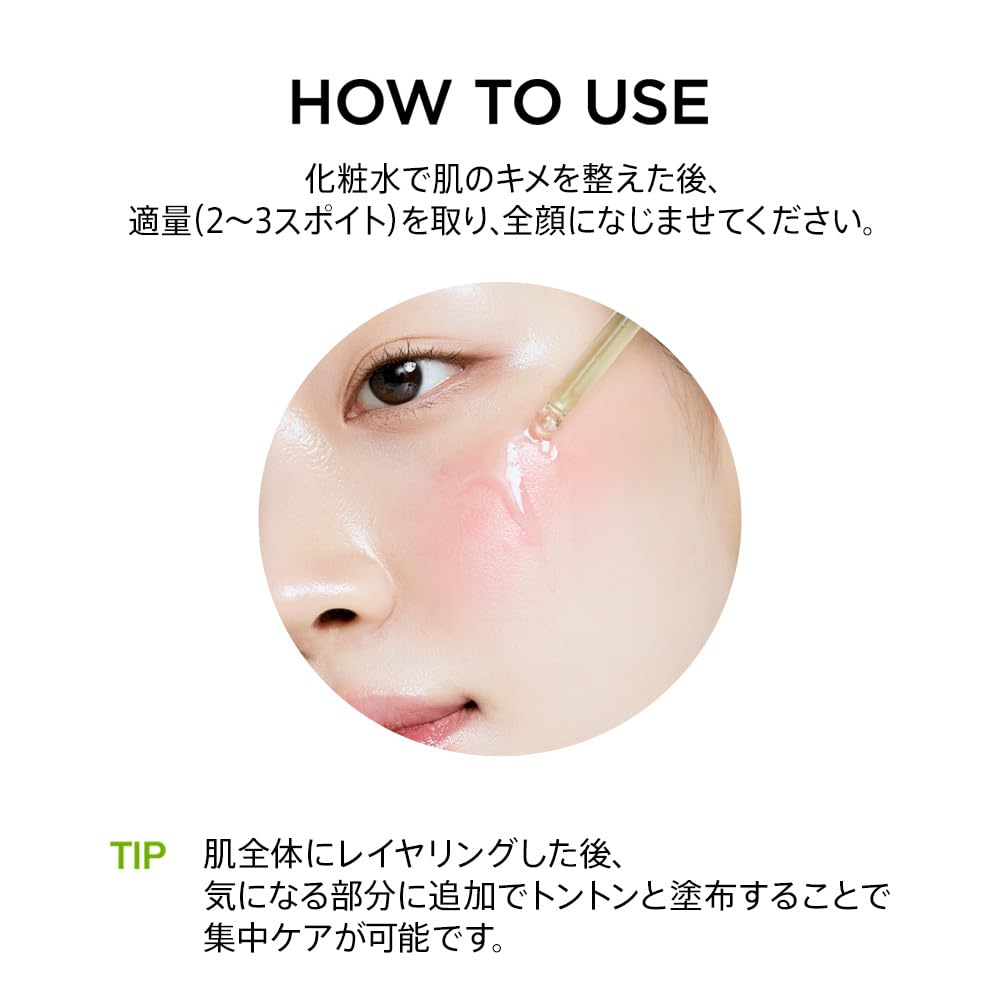 ANUA Azelaic Acid 15 Intense Calming Large Capacity Sebum Pore Azelaic For Combination and Oily Skincare Serum, 50ml, Serum, Oil-Moisture Balance,