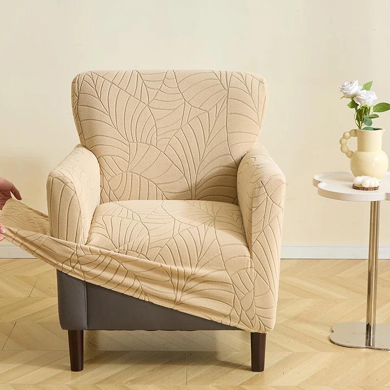 Jacquard Chair Covers Stretch Club Tub Armchair Cover Relax Single Home Chairs Slipcovers for Living Room Hotel Bar Counter