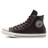 Chuck Taylor All Star Comfortable Casual High-Top Espadrilles Unisex Brown & White