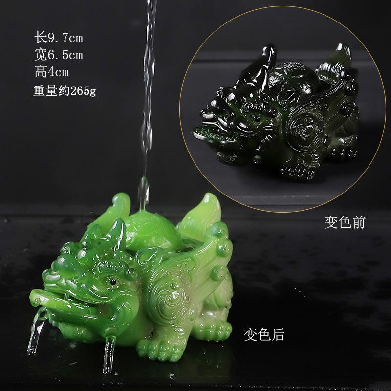 Color Changing Changing Wealth Resin Tea Pets, Water Sprinkling Pixiu Creative Tea Set Accessories Boutique Small Ornaments, 1Pc