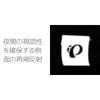 Pearl Izumi Cold Shade Arm Size S Covers, Black,