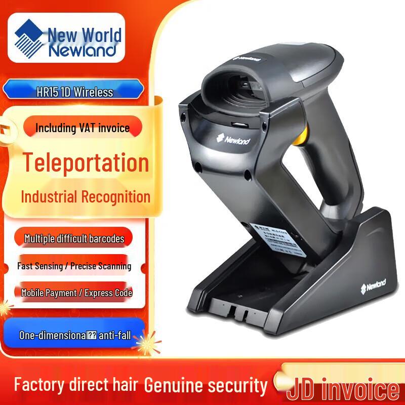 Newland HR15-BT Wireless Handheld Barcode Scanner with USB Base