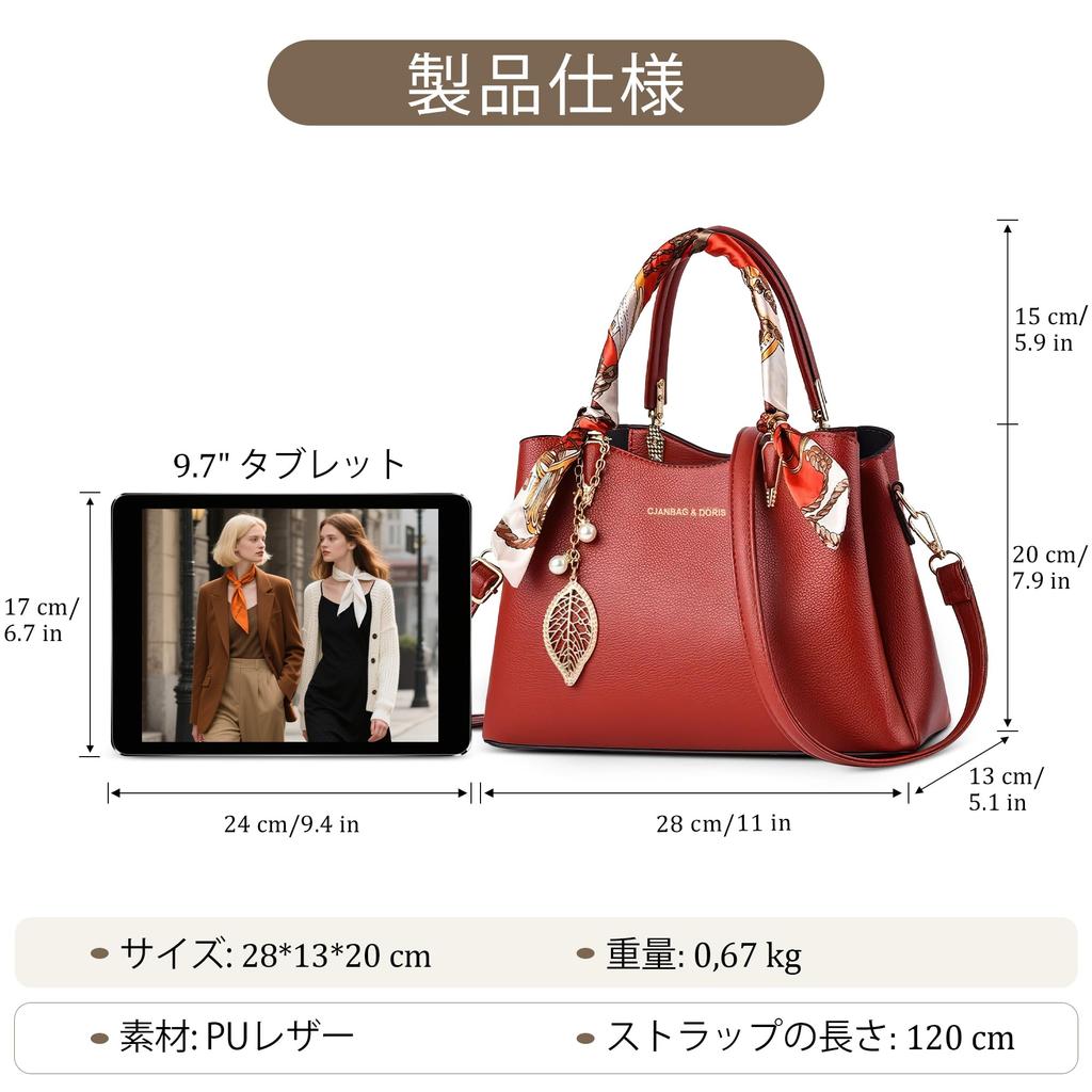 FORRICA Shoulder PU Leather with Scarf Handle and Elegant Stylish Handbag for and Wine Red Women's 2-Way Handbag, Bag, Charm, Commuting, Shopping,