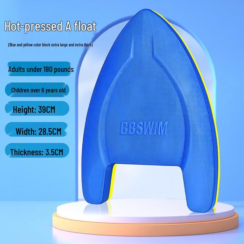 WEZHO Reinforced Swimming Kickboard