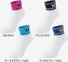 Butterfly Klyde Socks, Table Tennis Semi-Long Length, Unisex, Rose, Size M (22.0-24.5cm), Cotton/Acrylic Blend, Model 92600