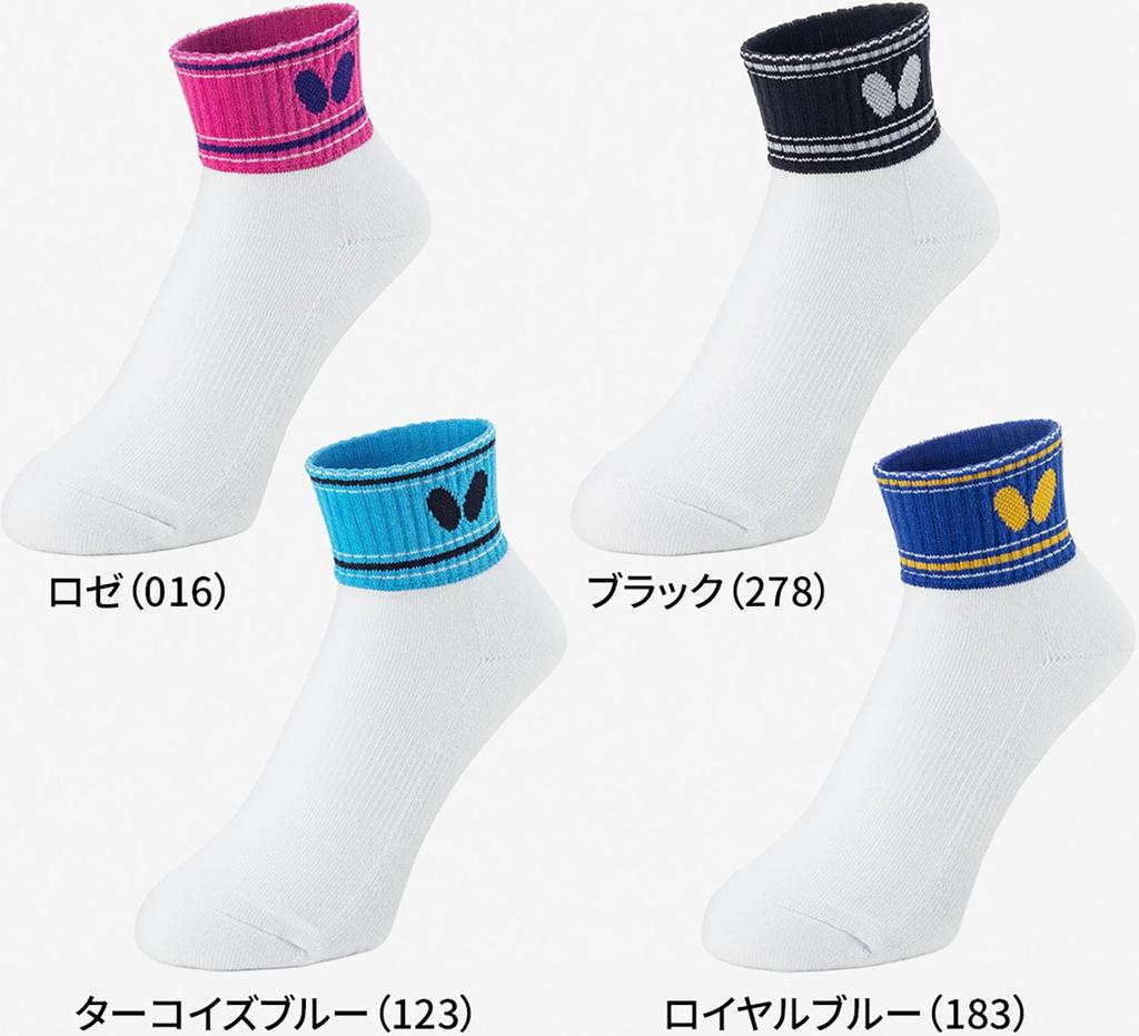 Butterfly Klyde Socks, Table Tennis Semi-Long Length, Unisex, Rose, Size M (22.0-24.5cm), Cotton/Acrylic Blend, Model 92600