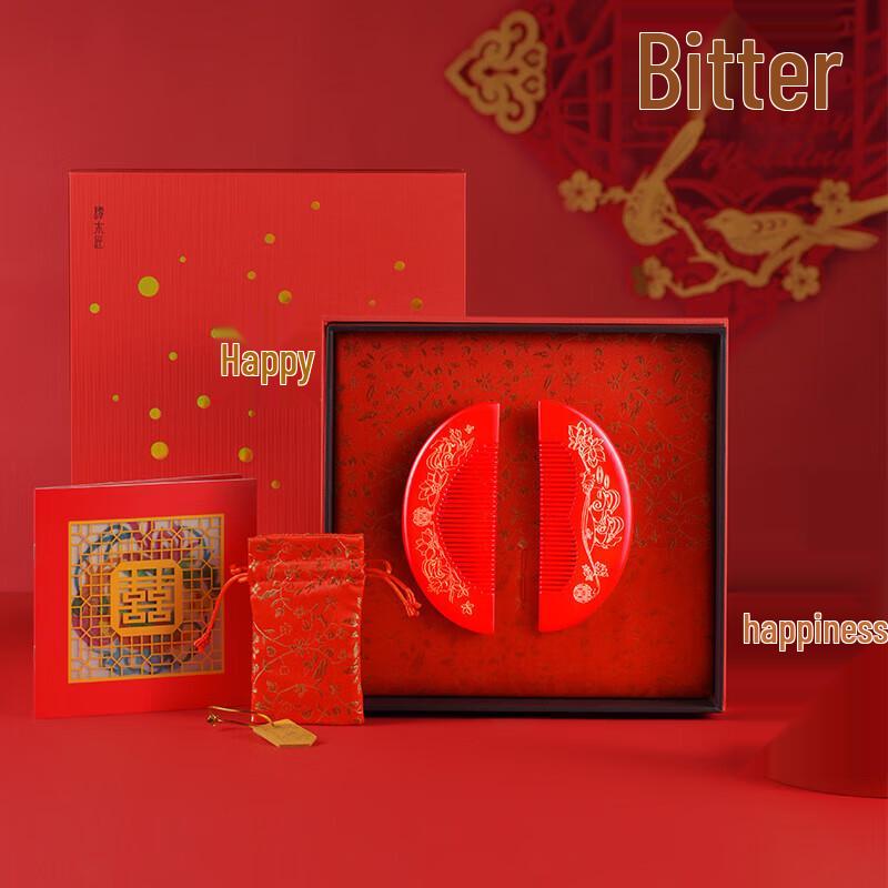 Tan Mujiang Handcrafted Sandalwood Wedding Comb