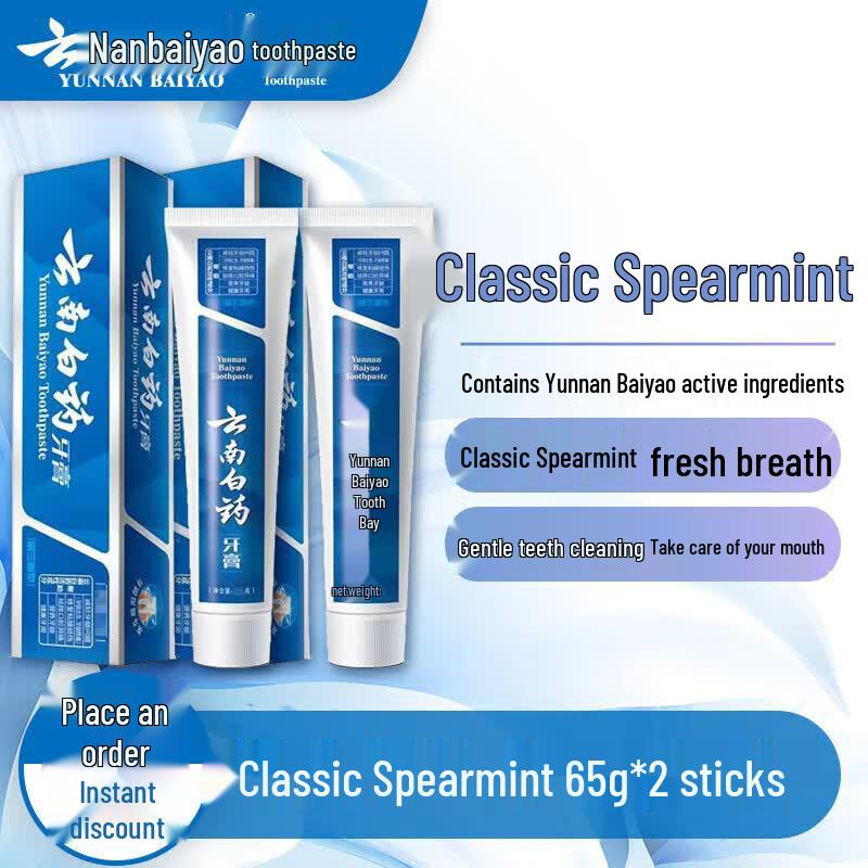 

Yunnan Baiyao Spearmint Toothpaste
