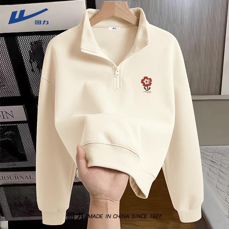 Women's Half-Zip Stand Collar Sweatshirt