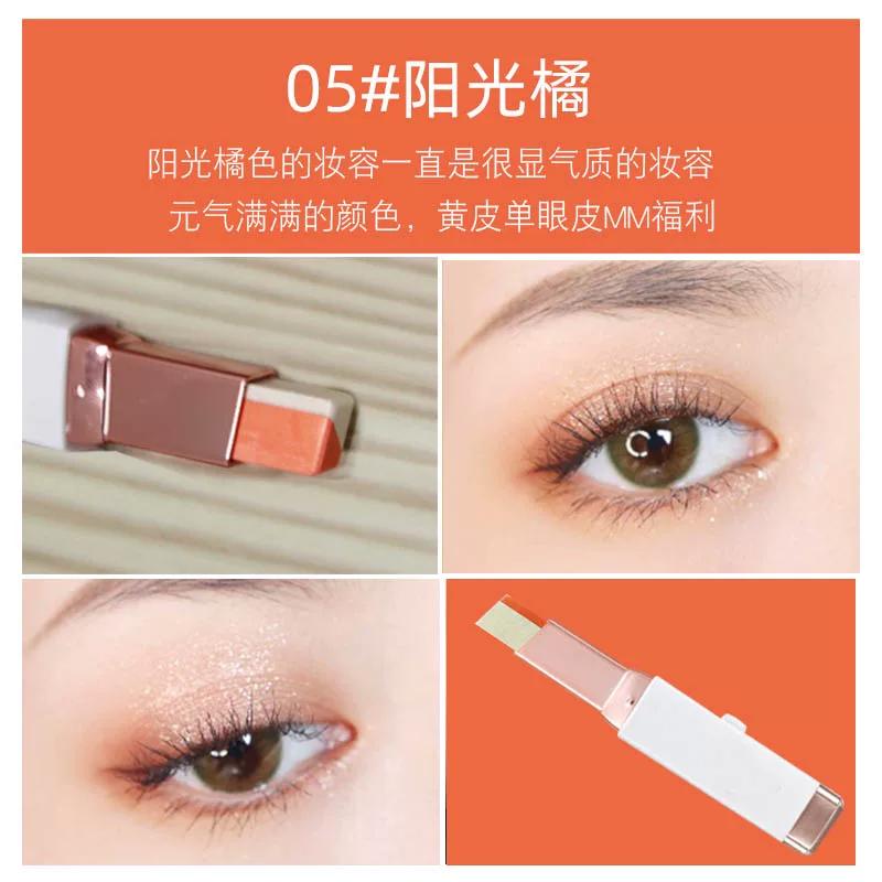 Two-Color One-Touch Molding Eye Shadow Stick for Beginners and Pregnant Women