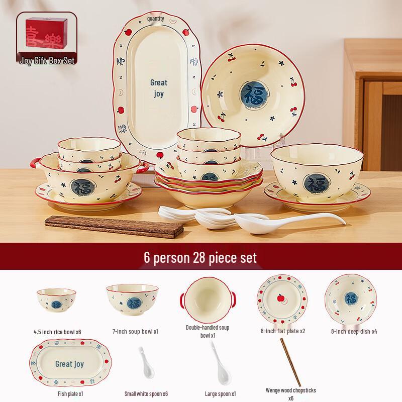 Премиальный набор керамической посуды для ужина 6-Person 28-Piece Gift Set