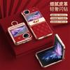 Luxury Fashion Diamonds Leather Plating Ring Holder Phone Case For Vivo X Flip Hinge Full Protection Cover