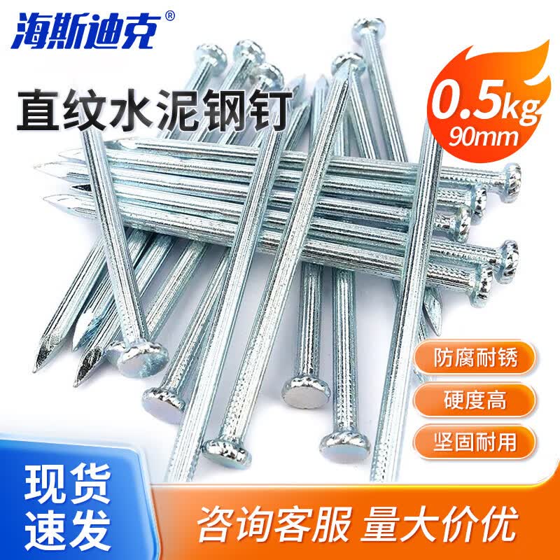 Haisidike HKD-434 Galvanized Cement Steel Nails