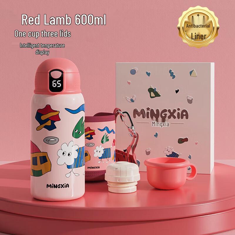 Mingxia Smart Kids Insulated Bottle