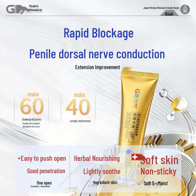 Gongdao Pharmaceutical Desensitizing Delay Cream for Men