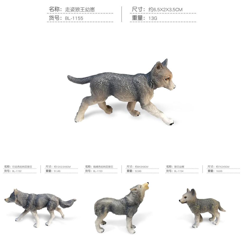 Wolf Pvc Model Wildlife Desktop Decoration For Collectors And Nature Fans