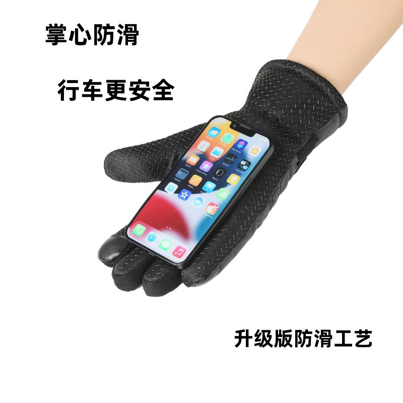Men'S Winter Glove Thickened Fleece Lined Touchscreen Waterproof Windproof Cold Resistant Motorcycle Riding Outdoor Skiing Glove