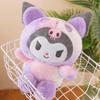 New Colorful Kuromi Plush Toy Melody Cinnamon Dog Doll Dog Catching Machine Doll Wholesale Cross-Border