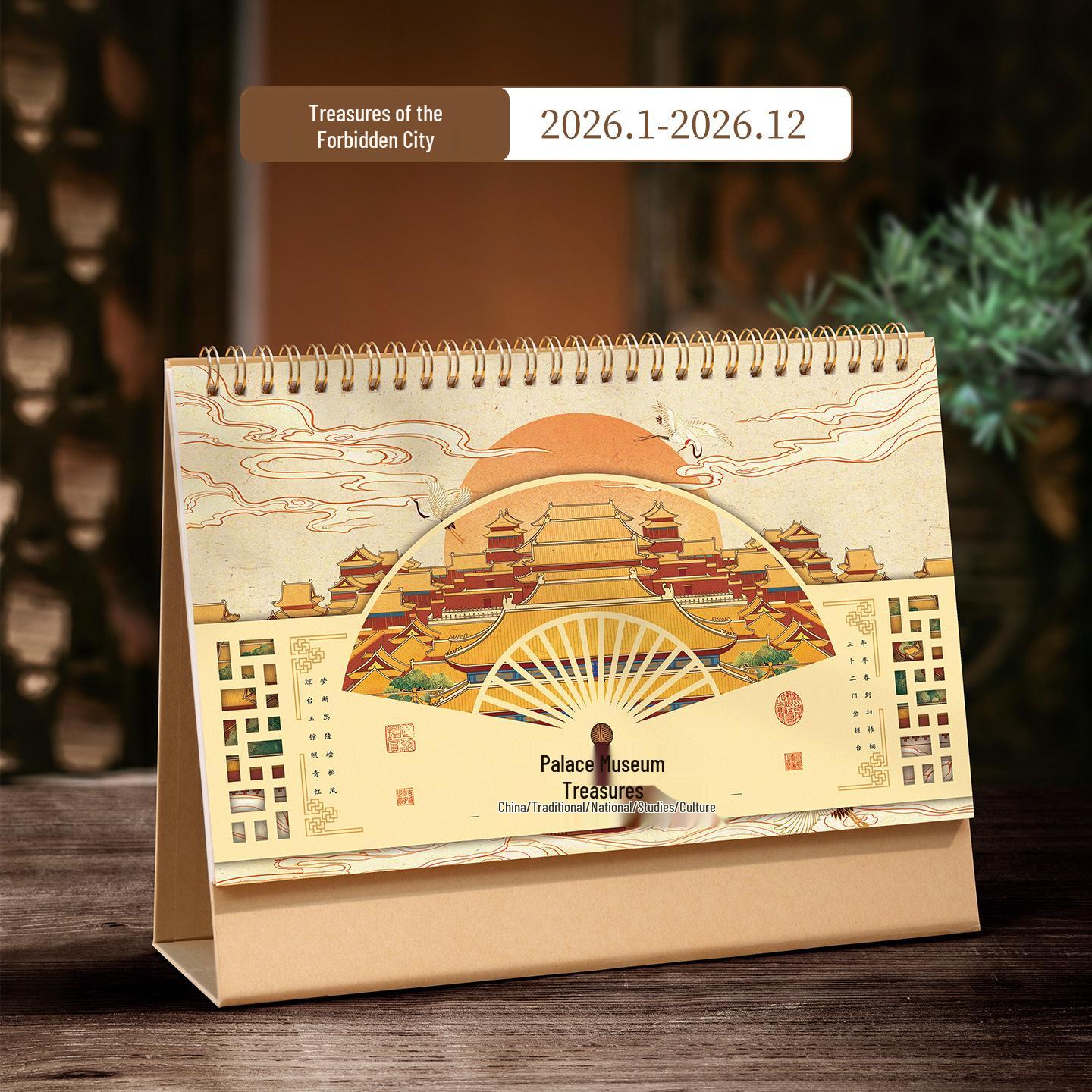 2026 Year of the Horse Chinese Style Desktop Calendar: Monthly Self-Discipline Planner & Custom Business Promotional Calendar.