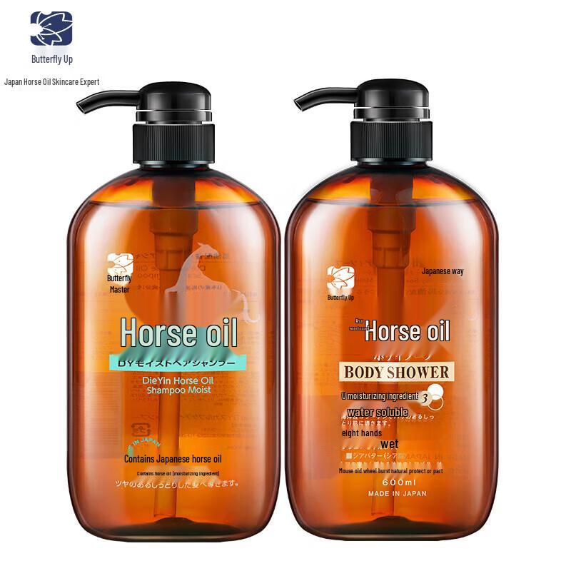 Dieyin Horse Oil Shampoo & Shower Gel Set