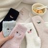 Coral Fleece Socks for Autumn and Winter, Non-shedding Dachshund Women's Socks, Half-fleece Warm Floor Socks