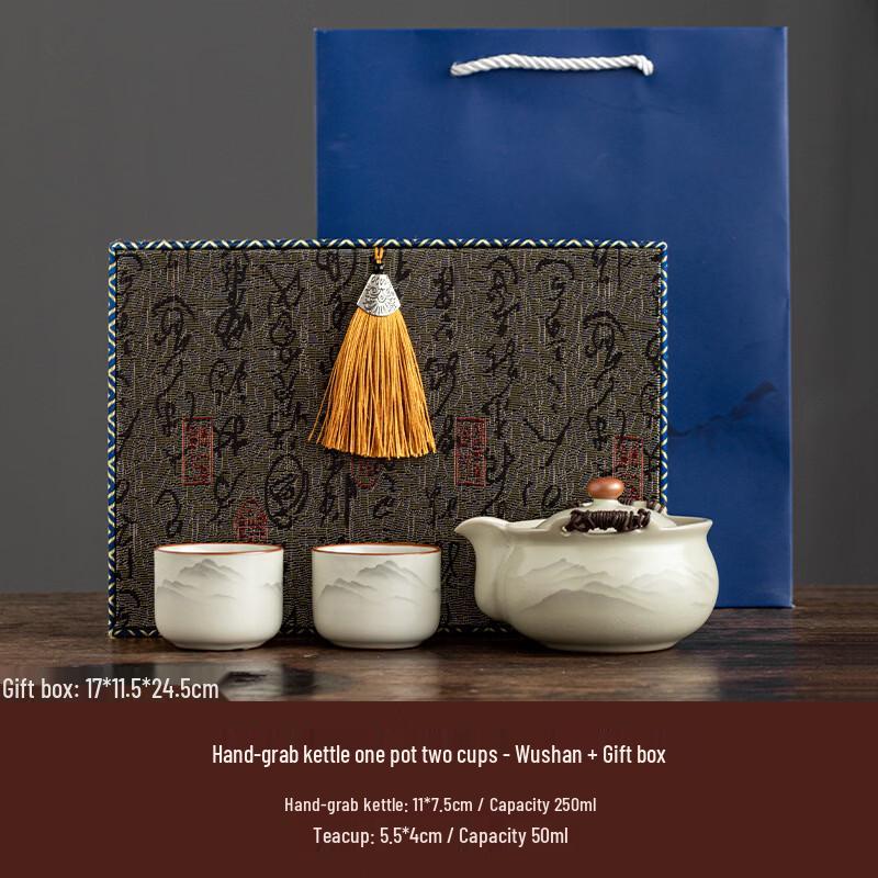 

Misty Mountain Ru Kiln Ceramic Tea Set