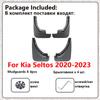 מגני בוץ לרכב לקיה סלטוס אביזרי 2023 2022 KX3 אוטומטיים דשי בוץ קדמיים גלגל אחורי מגני בוץ מגני בוץ