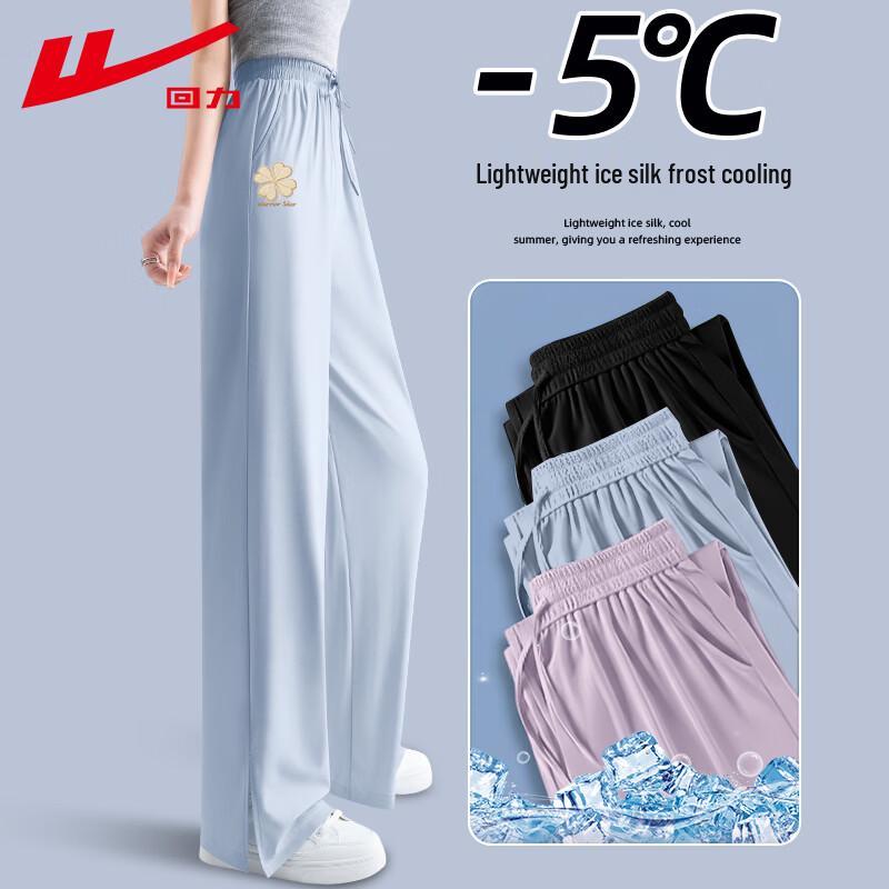 Warrior Women's High-Waist Ice Silk Wide-Leg Pants
