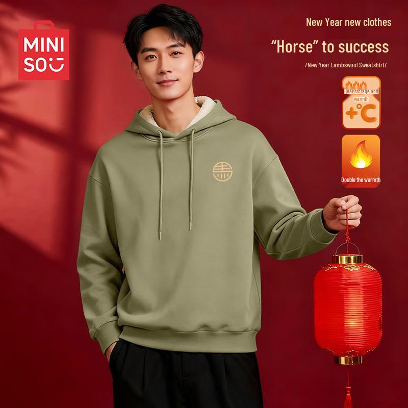 MINISO Men's Plush Lined Hooded Sweatshirt