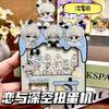 Shake Game Cartoon Love and Deepspace Desk Plate Models Xavier Zayne Rafayel Sylus Acrylic Stand Model Toy Action Figures Toy