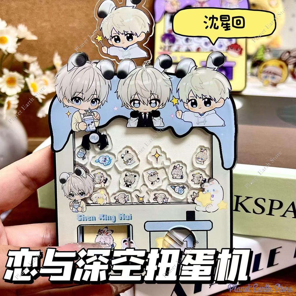 Shake Game Cartoon Love and Deepspace Desk Plate Models Xavier Zayne Rafayel Sylus Acrylic Stand Model Toy Action Figures Toy