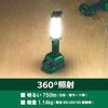 HiKOKI UB18DF(NN) Kabellose LED-Laterne, Kompatibel mit 14,4 V und 18 V, Maximal 750 lm, Schaltbare weiße und warme Lichter, Akku und Ladegerät separat erhältlich