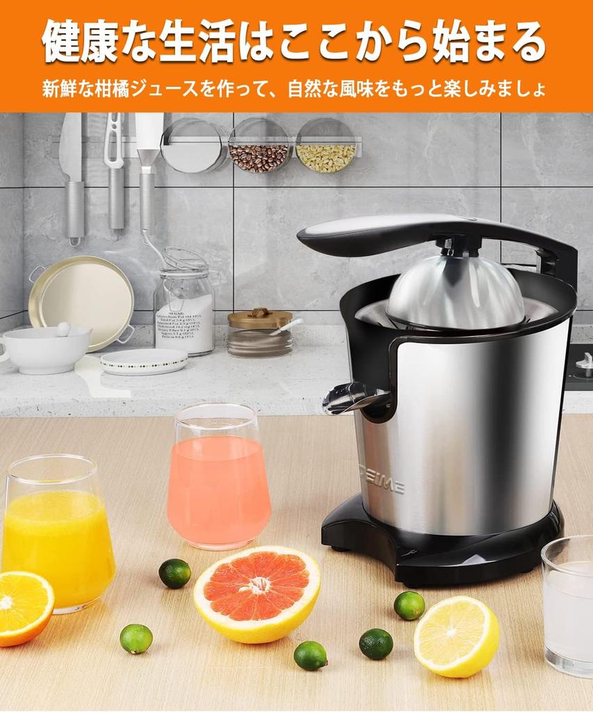 DEIME Stainless Steel Citrus Electric Orange Electric Slow PSE Japanese Instruction Manual Included Juicer, Juicer, Pressure-Activated Juicer, Juicer,