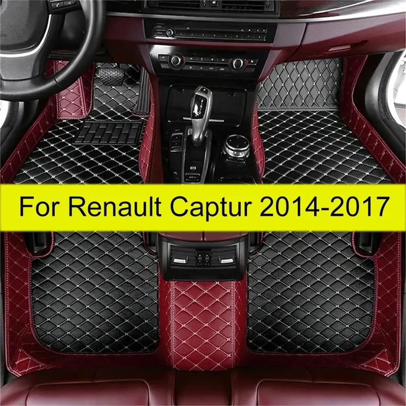 Car Floor Mats for Renault Captur 2014 2015 2016 2017 Auto Foot Pads Automobile Carpet Cover