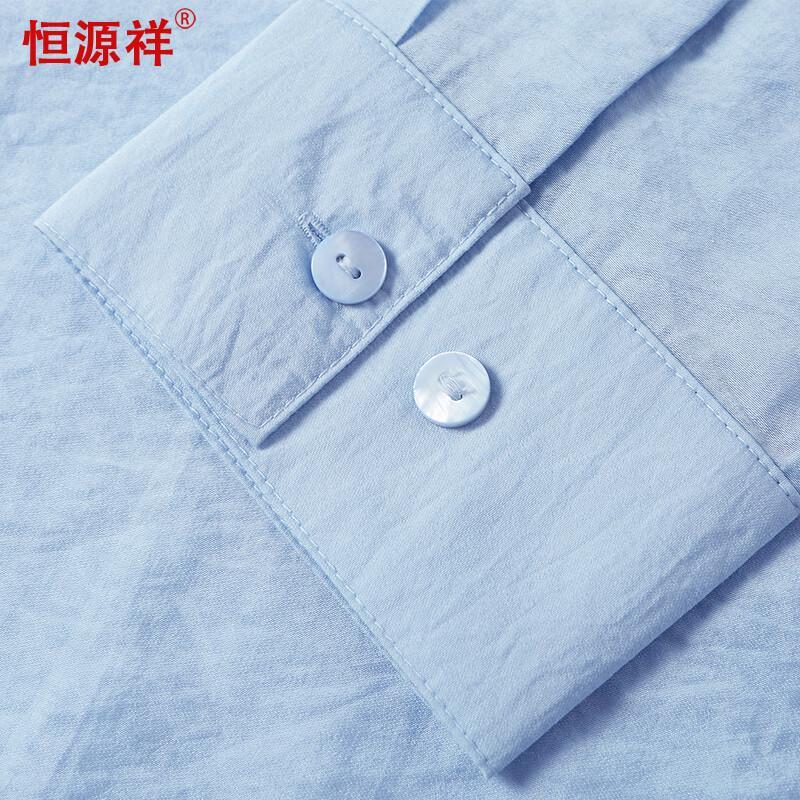 Hengyuanxiang Women's Tencel Sun-Protection Long-Sleeve Shirt