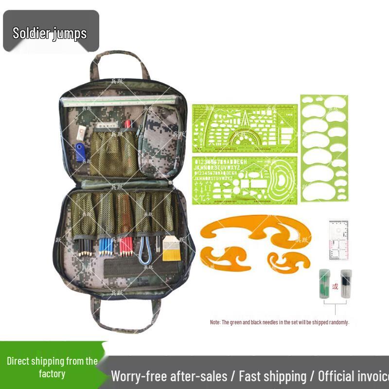 Bingyue Map Plotting Tool Kit