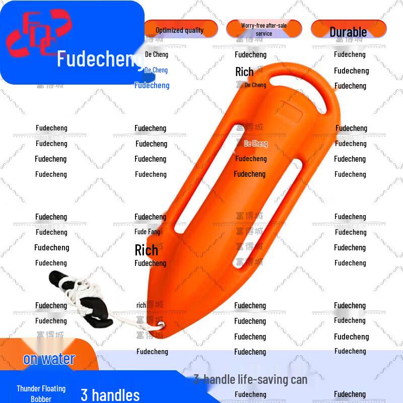 Fudecheng Water Rescue Torpedo Buoy