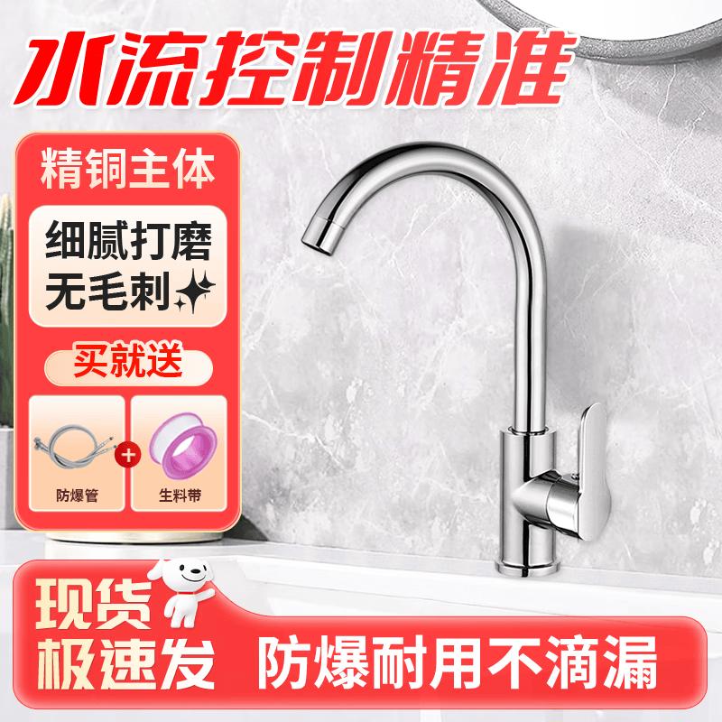 Andatong Dual Outlet Angle Valve Faucet