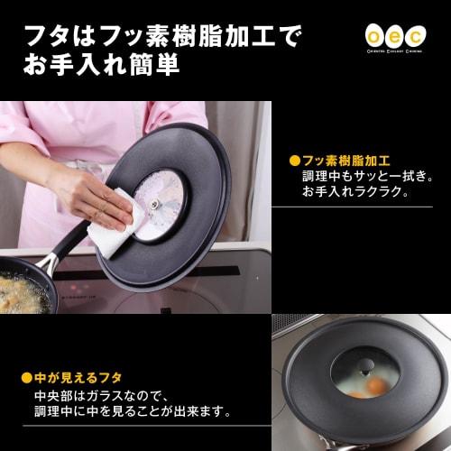 Kai Corporation IH-Compatible Frying Pan, 25cm, with Lid, by Masayo Waki, O.E.C. DY5200